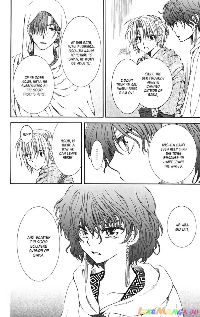 Yona of the Dawn Chapter 69 image 14_optimized